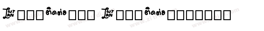 DingTalk DingTalk字体转换